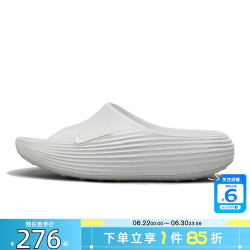 nike耐克夏季女鞋REACTX运