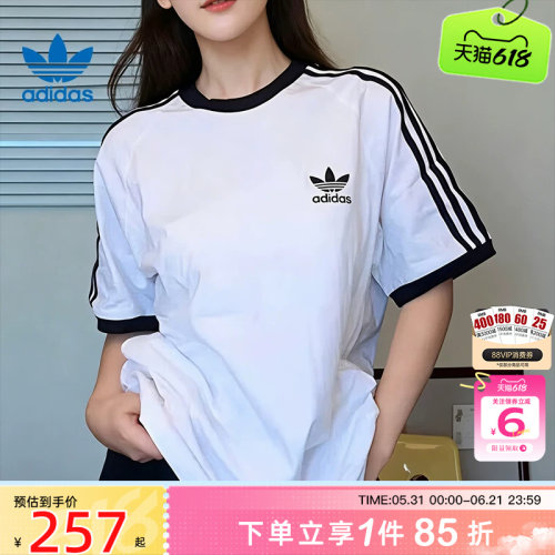 劲浪adidas阿迪达斯三叶草新款男女子休闲短袖白色经典T恤KB2460