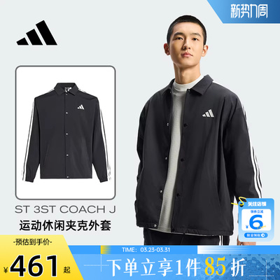 劲浪体育adidas阿迪达斯男子运动休闲夹克外套KR2499