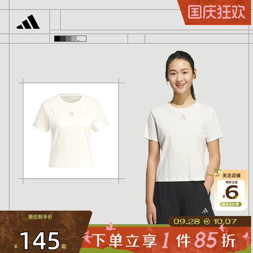 adidas阿迪达斯夏季女子运动休