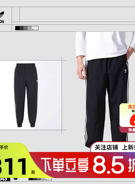 劲浪adidas阿迪达斯三叶草男子运动休闲三条纹长裤束脚裤子KB2465