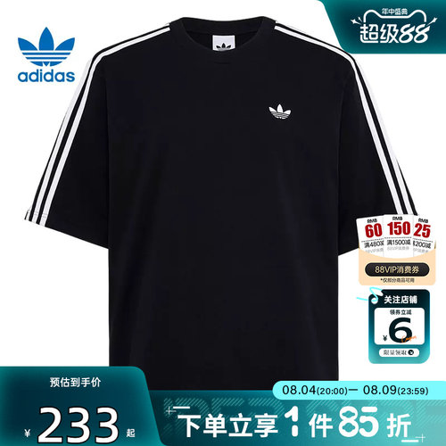 劲浪体育adidas阿迪达斯三叶草夏季男子运动休闲短袖T恤KG6331