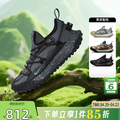 劲浪nike耐克新款男鞋ACG MOUNTAIN户外运动鞋休闲鞋IB7328-002