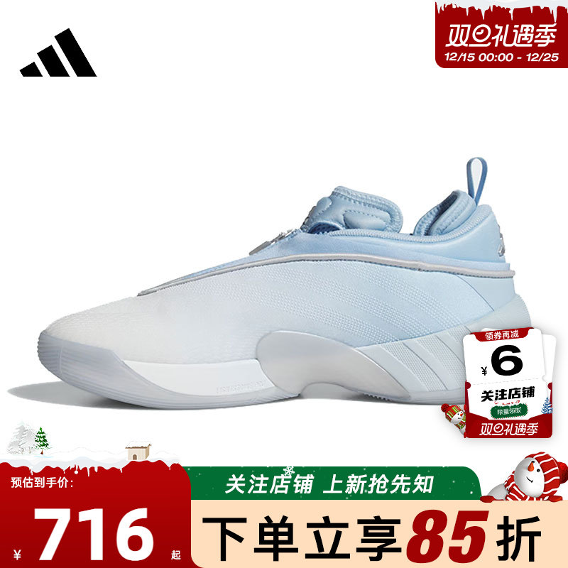 劲浪体育adidas阿迪达斯男鞋D.O.N. ISSUE运动鞋篮球鞋JQ9433