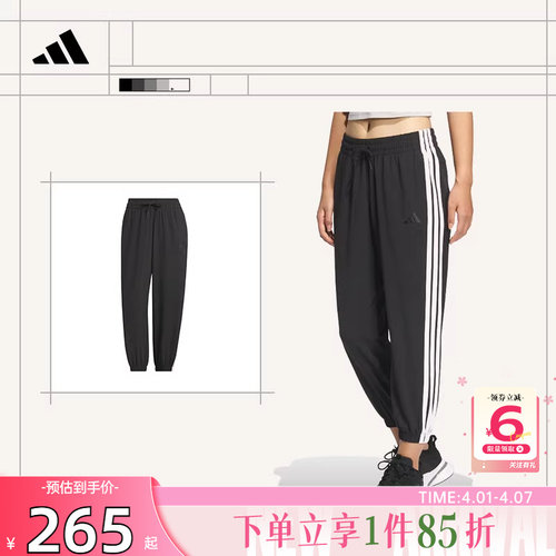 劲浪体育adidas阿迪达斯春季女子运动休闲长裤裤子JZ2173