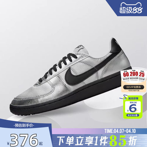 劲浪体育nike耐克春季女鞋FIELD GENERAL运动鞋休闲鞋HQ7397-001