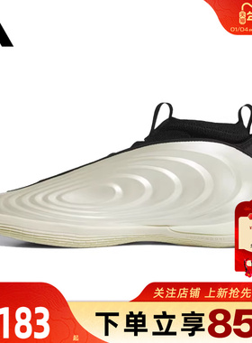 劲浪体育adidas阿迪达斯男女鞋VOLUME 10运动鞋篮球鞋JQ9453