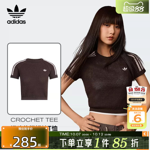 劲浪体育adidas阿迪达斯三叶草女子运动休闲短袖T恤KC6480