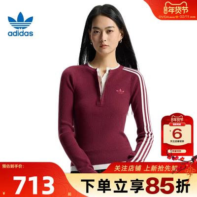 劲浪体育adidas阿迪达斯三叶草女子运动休闲卫衣套头衫KS5332