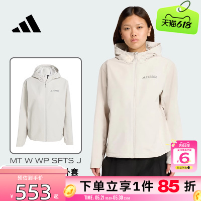 adidas阿迪达斯女子运动休闲夹