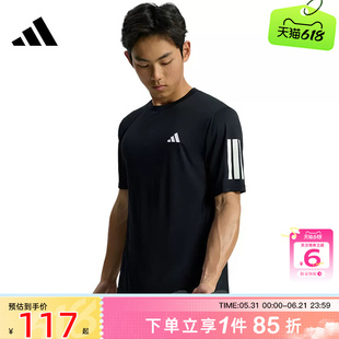 劲浪体育adidas阿迪达斯夏季男子运动休闲短袖T恤KU8726