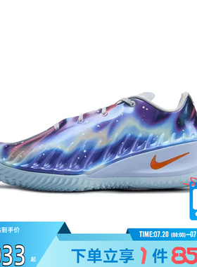 劲浪体育nike耐克夏季男鞋G.T. CUT运动鞋篮球鞋IU2030-084
