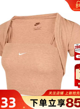 劲浪体育nike耐克女子运动休闲短袖T恤HJ1300-688