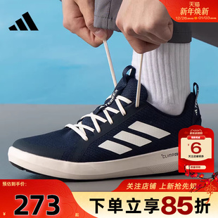休闲鞋 BOAT涉水溯溪鞋 JI3500 TERREX 劲浪体育adidas阿迪达斯男鞋