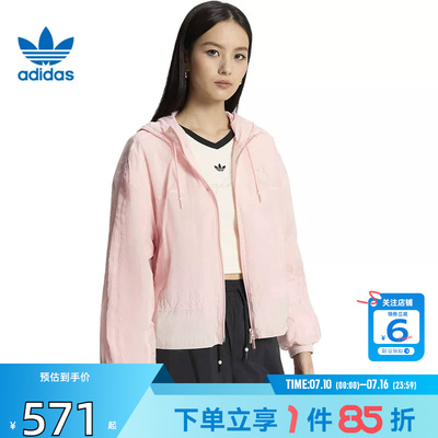 劲浪体育adidas阿迪达斯三叶草夏季女子运动休闲夹克外套KS2876