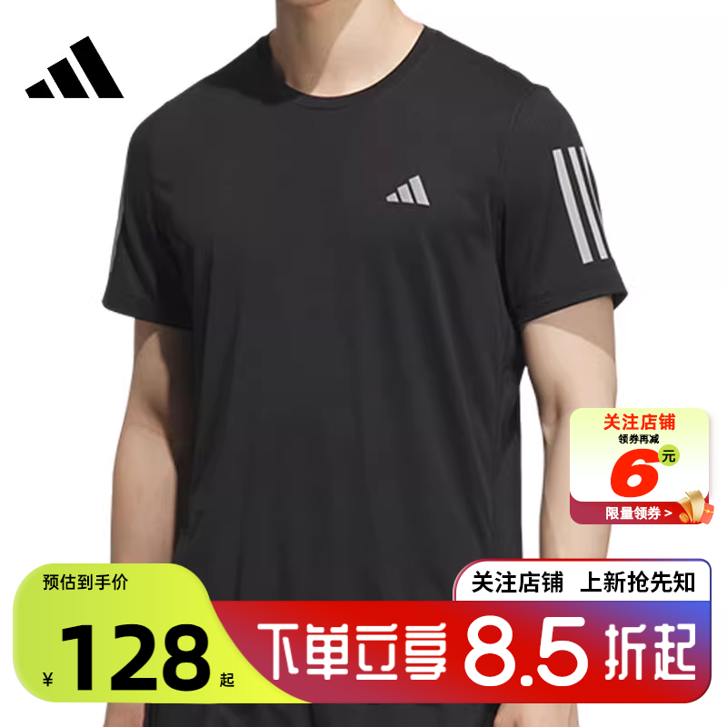 adidas阿迪达斯夏季男子运动休