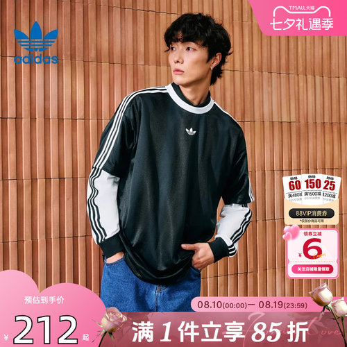 劲浪体育adidas阿迪达斯三叶草夏季男子运动休闲短袖T恤KD5830