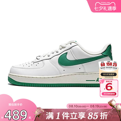 劲浪体育nike耐克男鞋AF1空军1号运动鞋休闲鞋IX5019-131