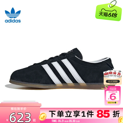 劲浪adidas阿迪达斯三叶草夏季女鞋GAZELLE运动鞋休闲鞋JR8886