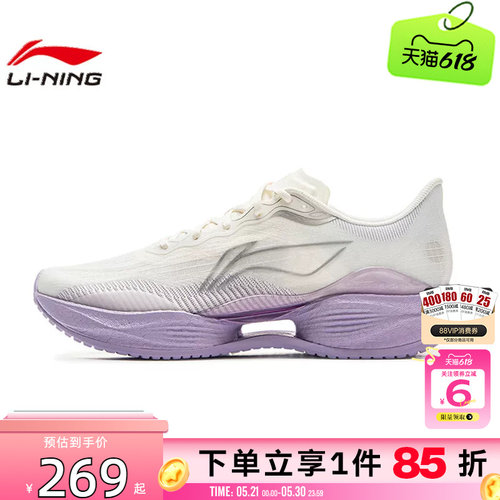 劲浪体育LINING李宁夏季女鞋超轻22运动鞋跑步鞋ARBV002-45