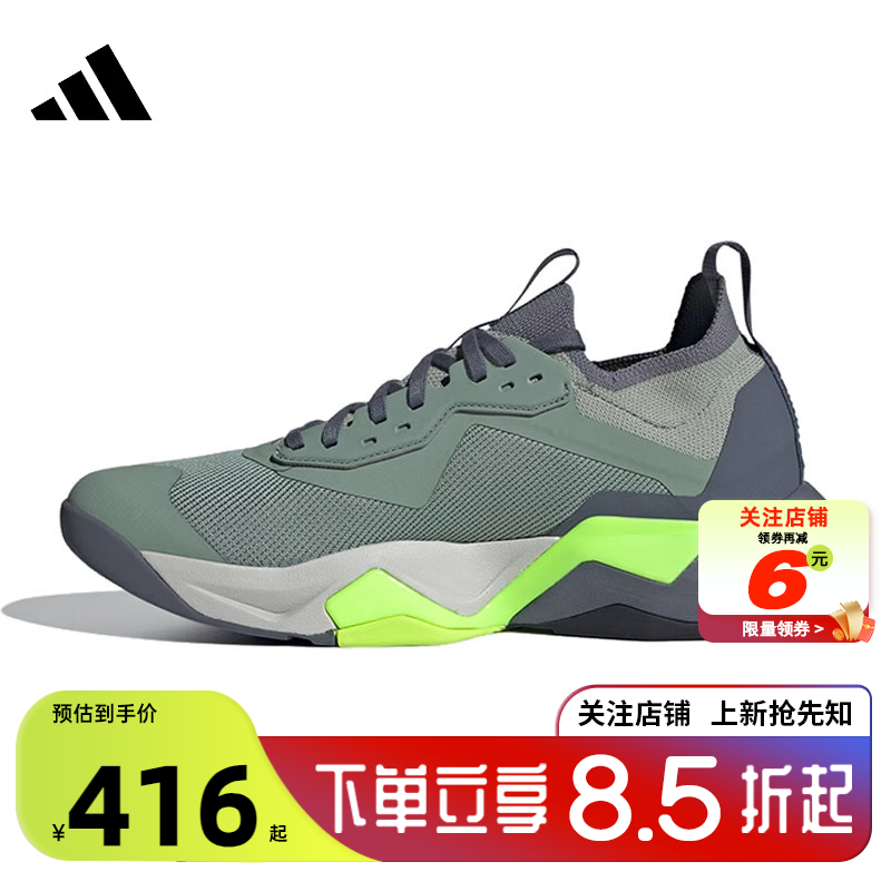 adidas阿迪达斯春季男鞋RAP