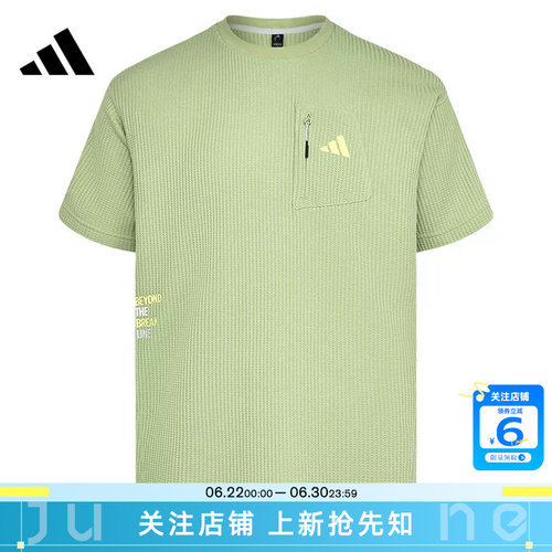 劲浪体育adidas阿迪达斯男子运动休闲短袖T恤LE1238