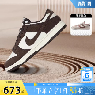 DUNK运动鞋 男鞋 低帮板鞋 休闲鞋 104 劲浪nike耐克新款 FQ8249 夏季