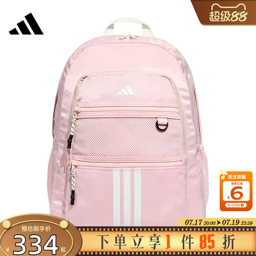 劲浪体育adidas阿迪达斯男女运动休闲双肩背包KZ0001