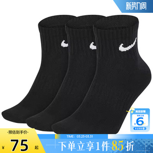 SX7677 劲浪体育 男女运动袜休闲袜袜子3双装 耐克春季 010 nike
