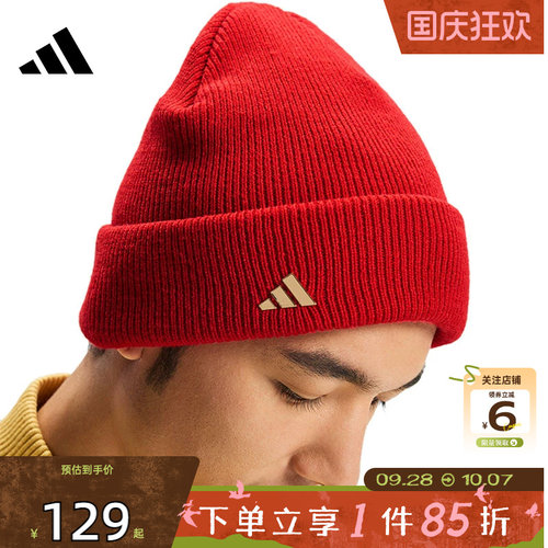 劲浪adidas阿迪达斯马年CNY新年款男女运动休闲红色针织帽KS0307
