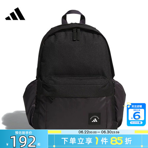 劲浪体育adidas阿迪达斯男女运动休闲双肩背包KC0266