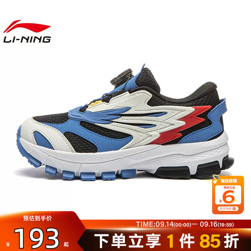 劲浪体育LINING李宁小童鞋翼星运动鞋休闲鞋YKCW136-3