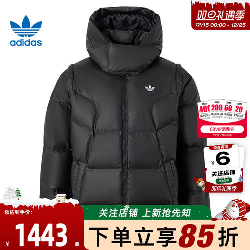 阿迪达斯运动休闲男子羽绒服外套