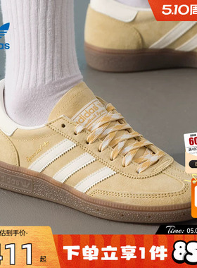 劲浪体育adidas阿迪达斯三叶草男女鞋HANDBALL运动鞋休闲鞋KI5931