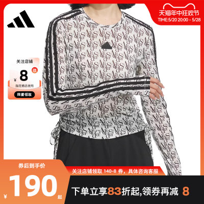 adidas阿迪达斯春季女子运