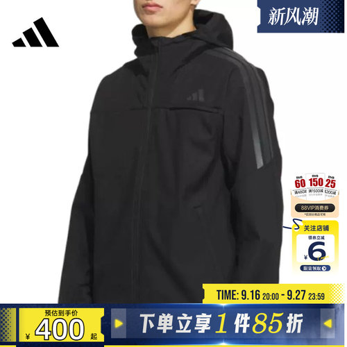 劲浪adidas阿迪达斯男子运动休闲健身夹克三条纹拒风外套黑KA1307