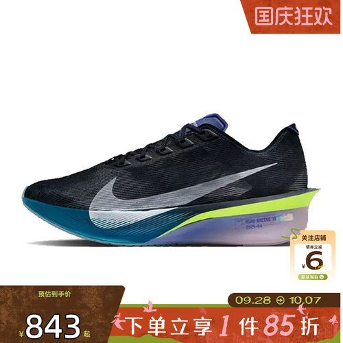 劲浪体育nike耐克男鞋ZOOMX VAPORFLY运动鞋跑步鞋HF6414-401