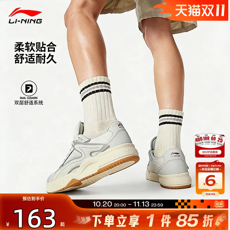 劲浪李宁惟吾LITE板鞋男女款新年款低帮时尚经典休闲鞋AGCW033-1