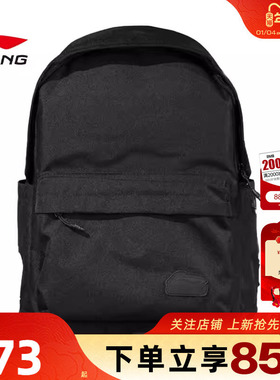 劲浪体育LINING李宁冬季男女团购系列运动休闲双肩背包ABSV023-1