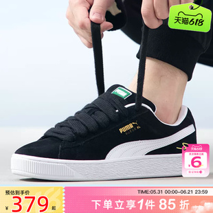 劲浪体育PUMA彪马同款男鞋SUEDE运动鞋厚底板鞋休闲鞋子395205-02