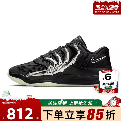 劲浪体育nike耐克男鞋KD18杜兰特运动鞋实战比赛篮球鞋IM1347-001