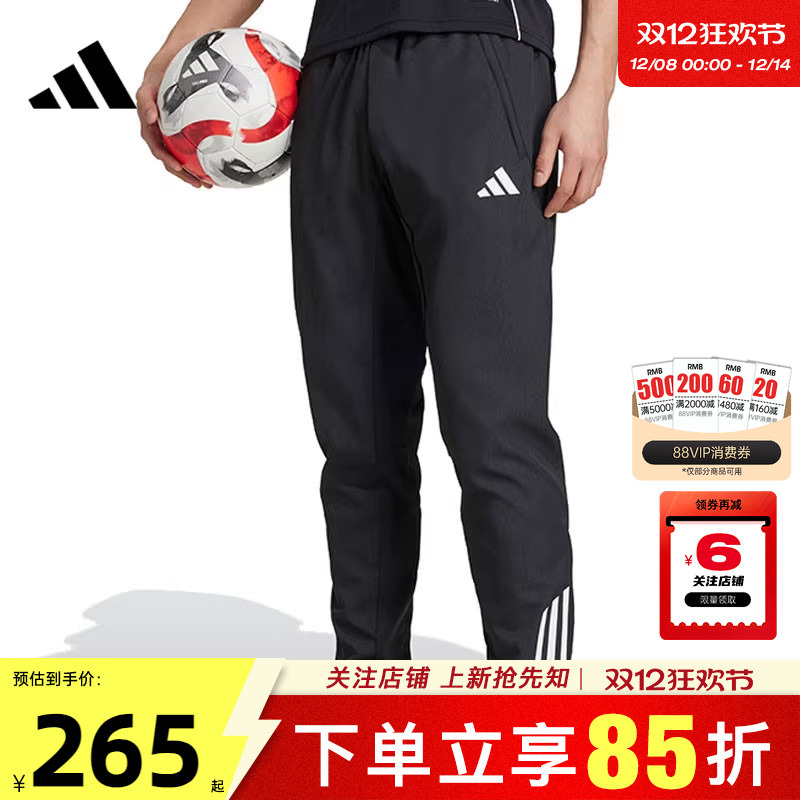 劲浪体育adidas阿迪达斯男子运动休闲长裤裤子KB4393
