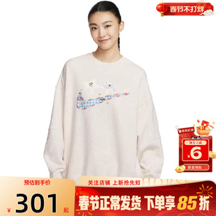 劲浪体育nike耐克女子运动休闲卫衣套头衫IO0487-141