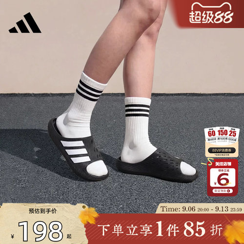 劲浪体育adidas阿迪达斯男女鞋PURECHILL运动鞋拖鞋KH6414