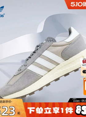 劲浪体育adidas阿迪达斯三叶草男女RETROPY E5运动鞋休闲鞋JQ4099