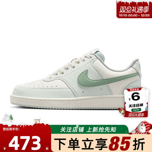劲浪体育nike耐克冬季女鞋COURT VISION运动鞋休闲鞋IM1652-006