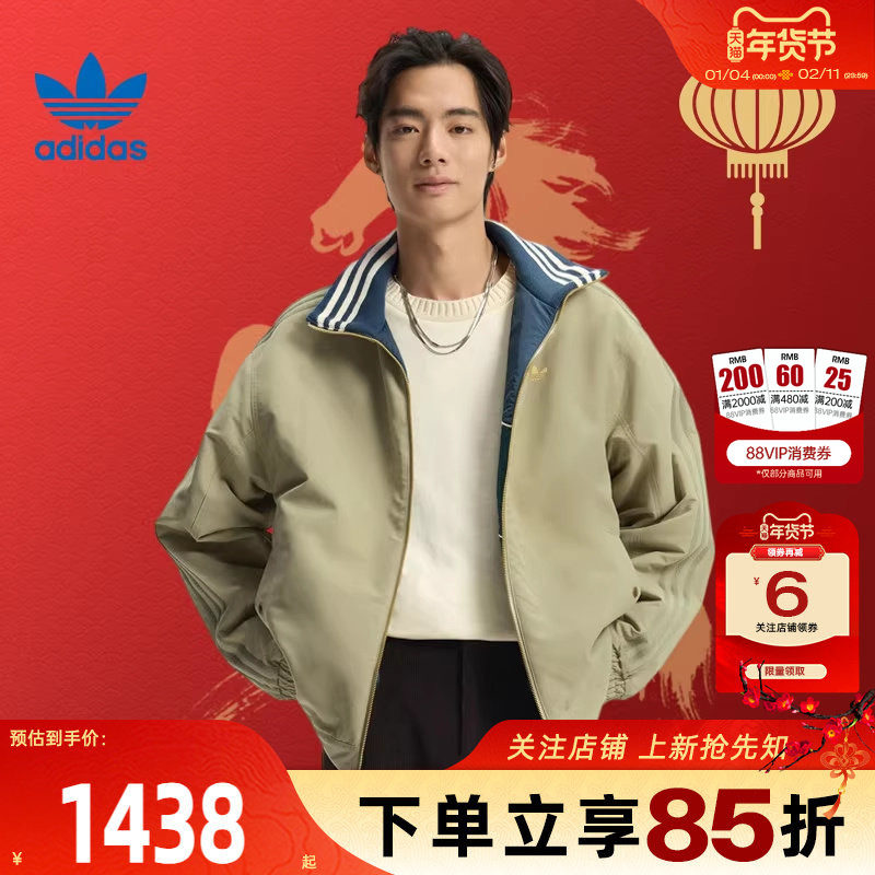 劲浪adidas阿迪达斯三叶草CNY新年款男休闲棉服双面穿外套KT0640,运动服/休闲服装,运动棉衣,淘宝优惠券,粉丝福利购,淘宝优惠卷