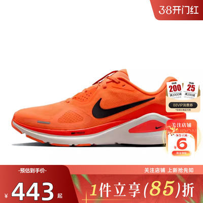 劲浪体育nike耐克冬季男鞋STRUCTURE运动鞋跑步鞋HJ1102-800