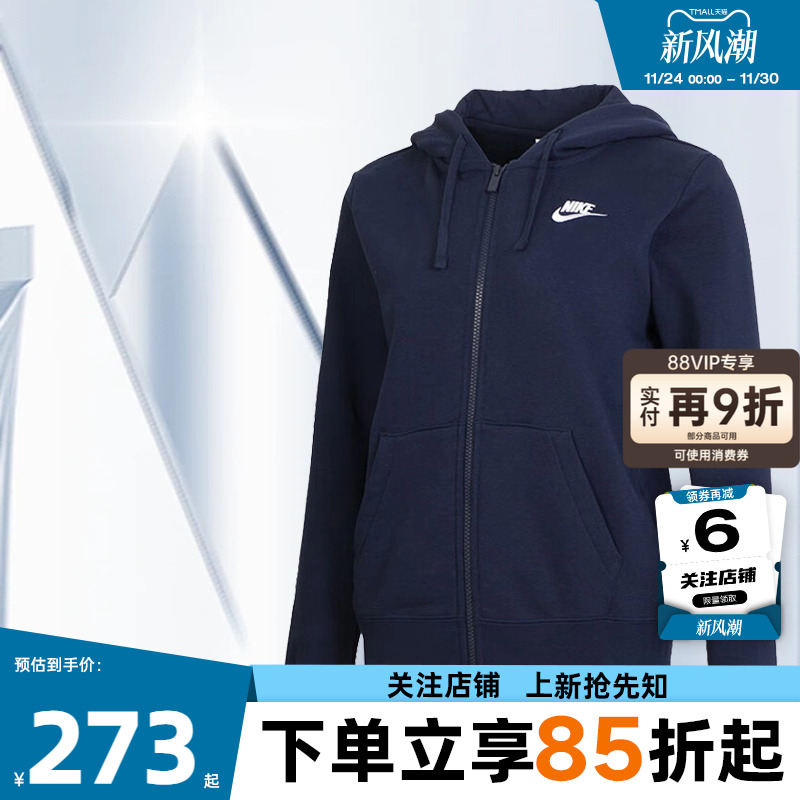 nike耐克女子运动休闲夹克外套D