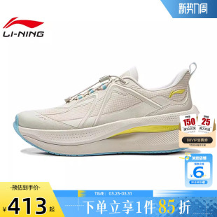 AGLW092 劲浪体育LINING李宁春季 休闲鞋 SOFT运动鞋 女鞋